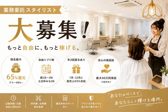 テーラヘアー 高座渋谷店(TELA HAIR)