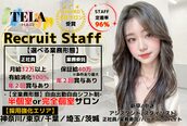 テーラヘアー 木更津本店(TELA HAIR)
