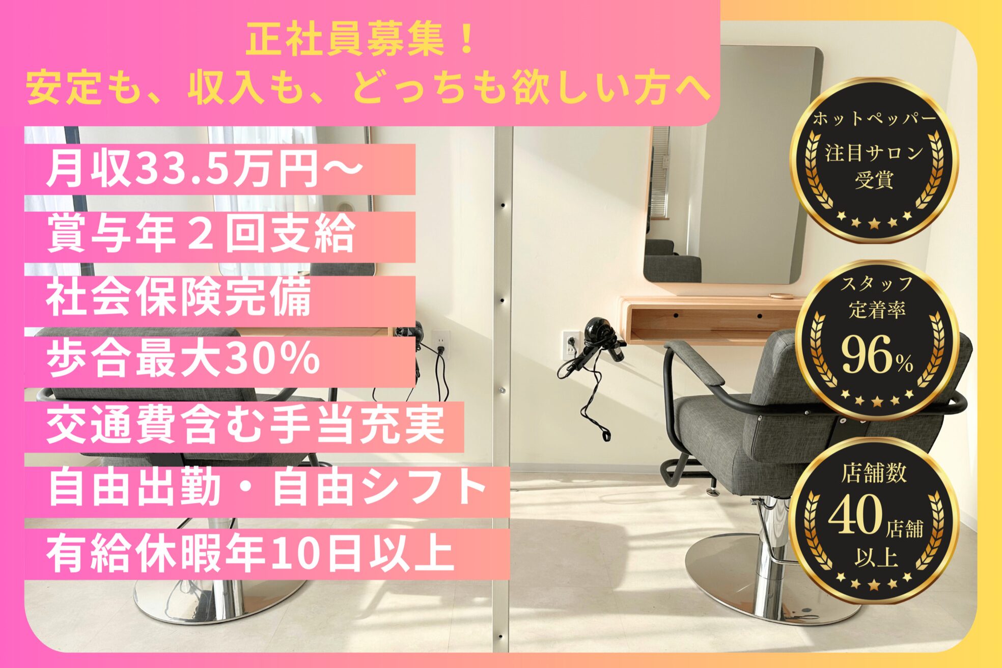 テーラヘアー 鎌ケ谷店(TELA HAIR)2