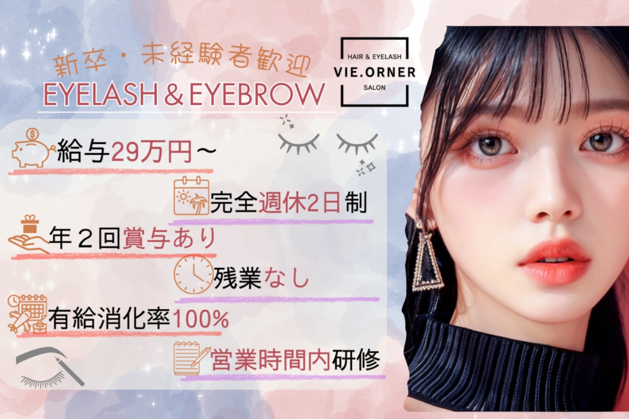 TELAHAIR(株式会社 TELA)画像1