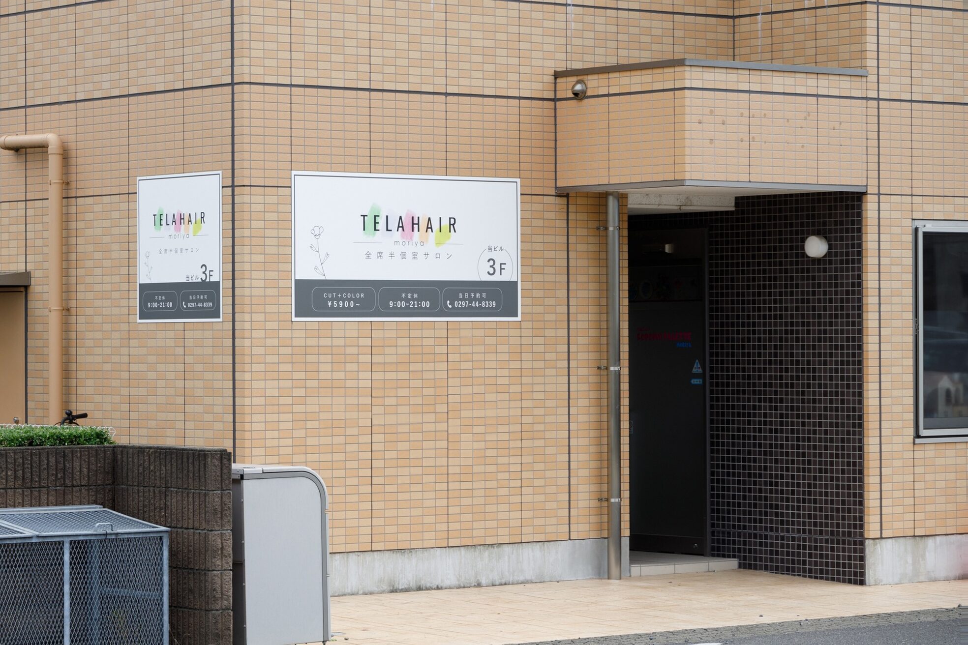 テーラヘアー 守谷店(TELA HAIR)6