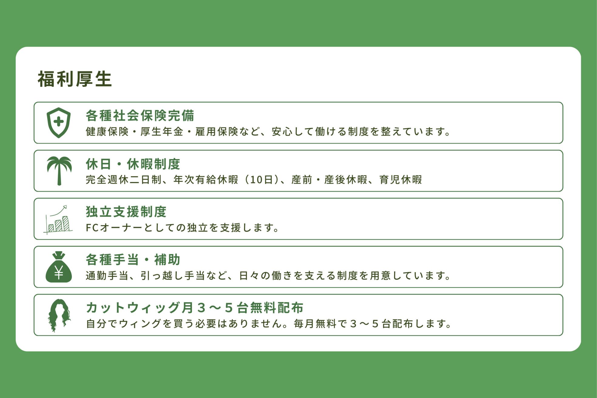 テーラヘアー 鎌ケ谷店(TELA HAIR)9