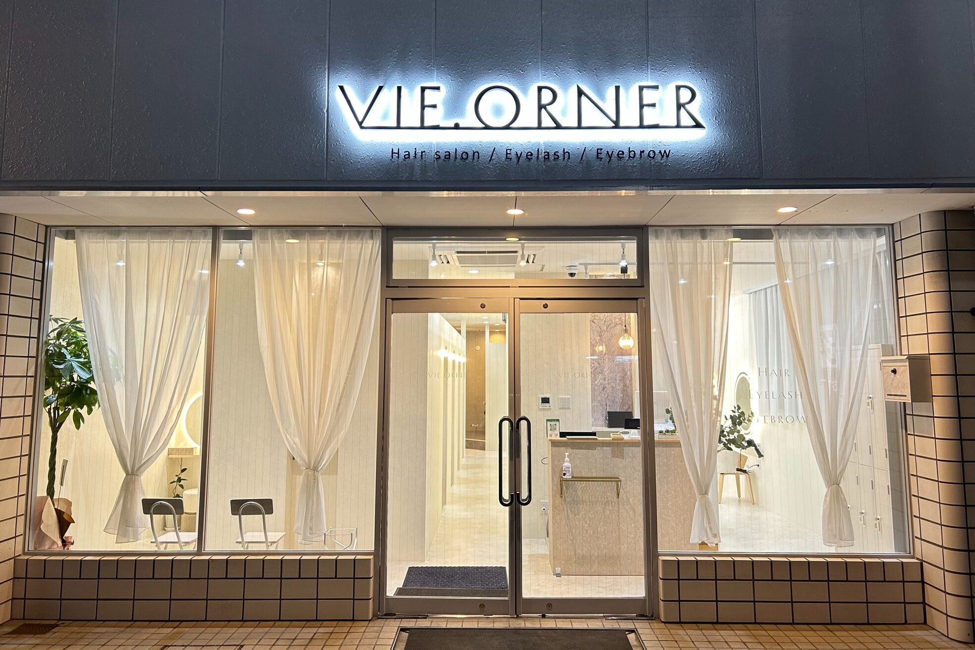 ビオルネ(VIE.ORNER)11