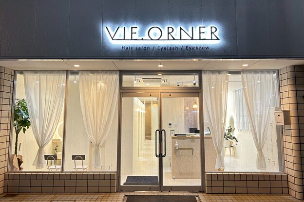ビオルネ(VIE.ORNER)11