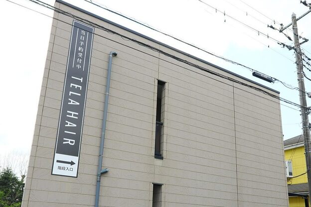 テーラ 八幡宿店(TELA)3