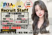 テーラヘアー 稲毛店(TELA HAIR)