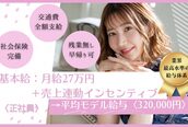 エリクサーネイル 亀戸(ElixirNail)