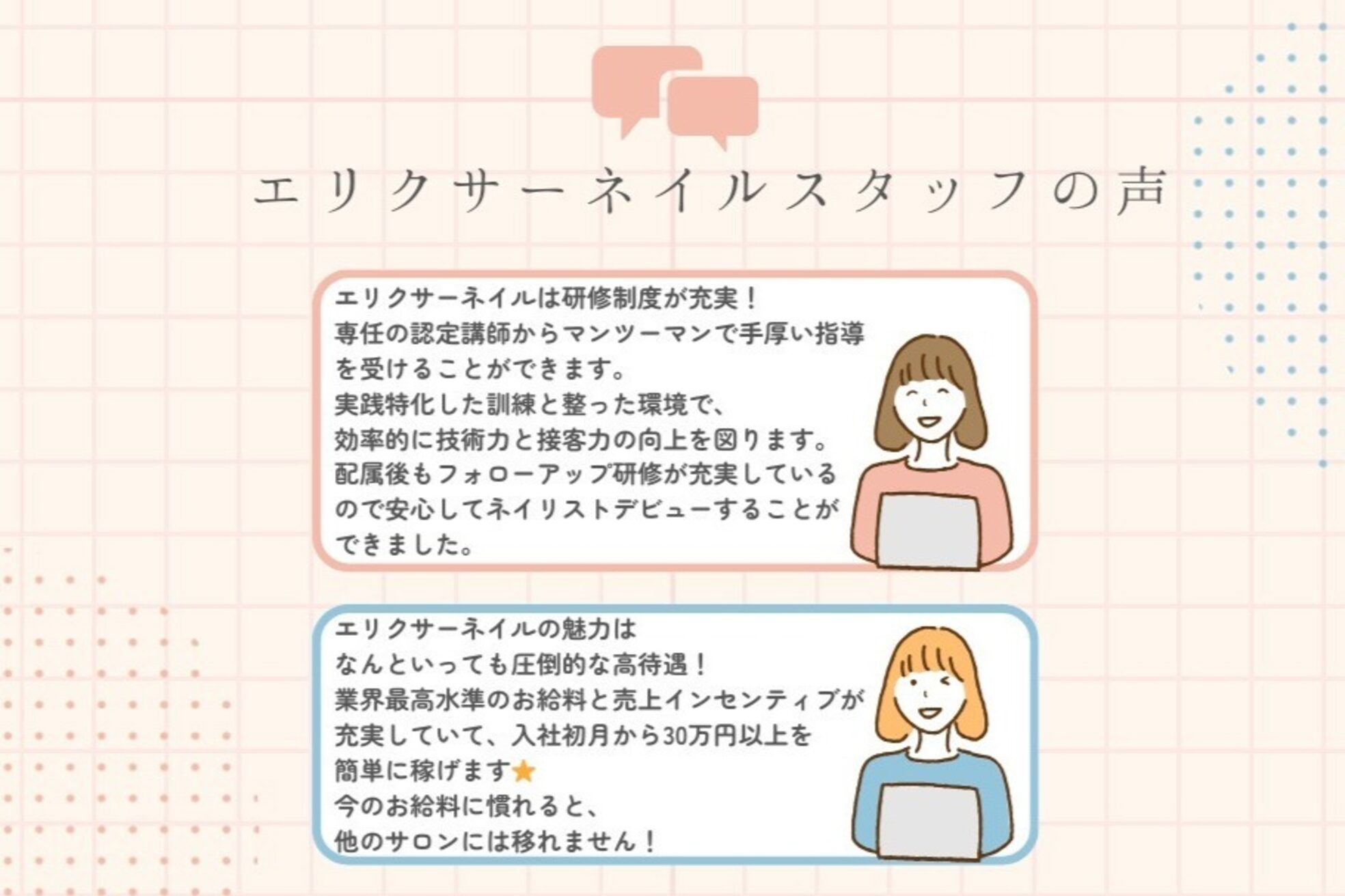 エリクサーネイル 渋谷(Elixir Nail)9