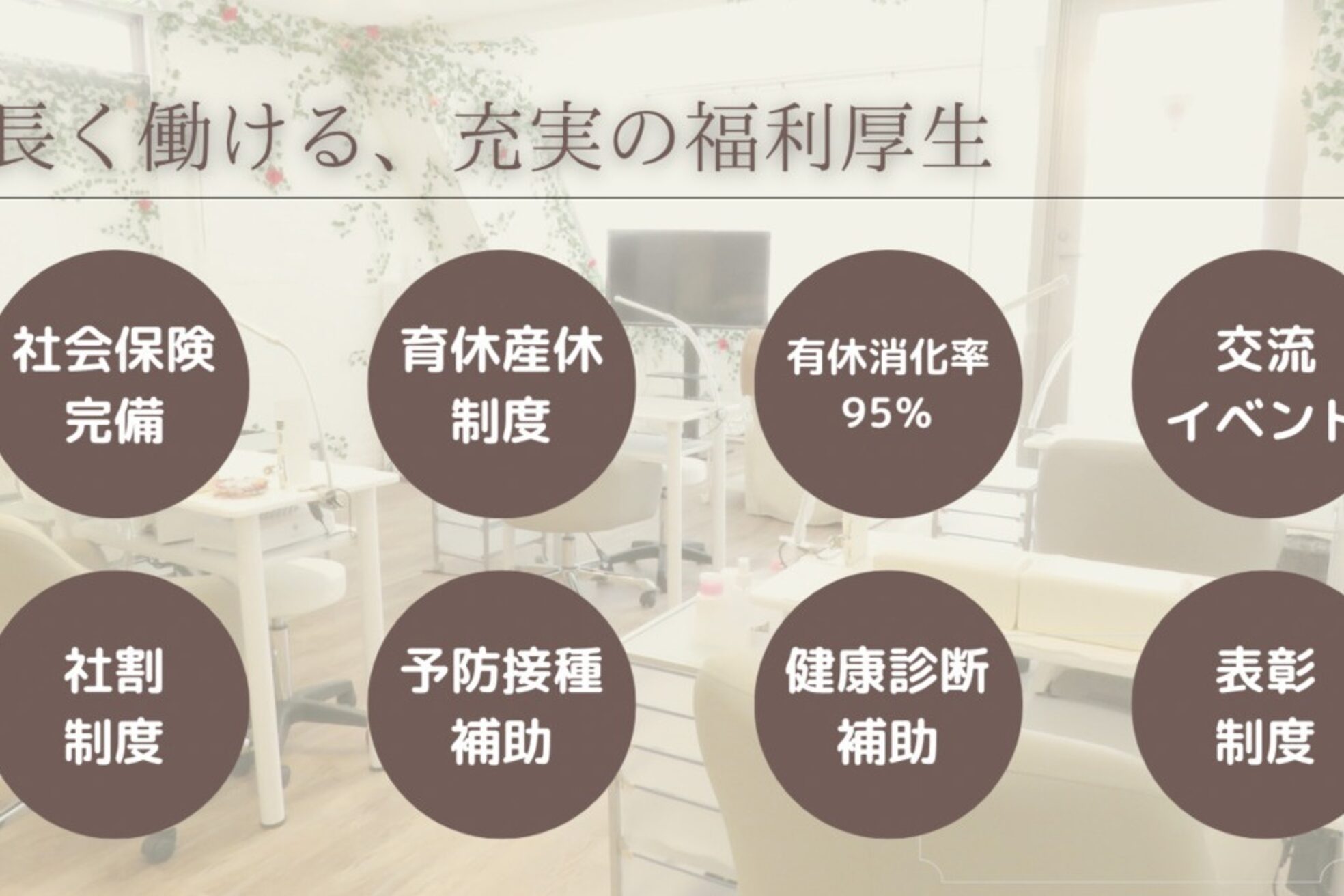 エリクサーネイル 池袋(Elixir Nail)3