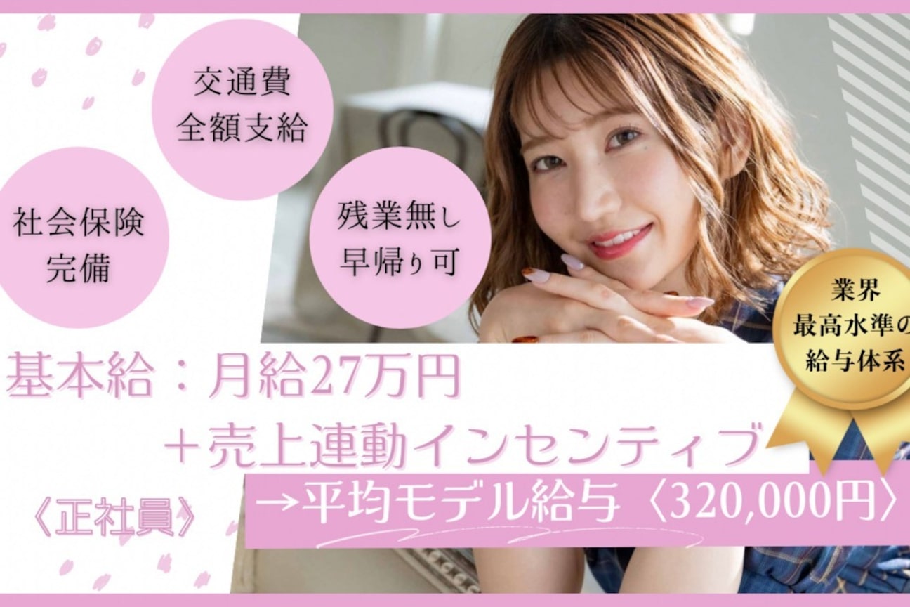 ElixirNail(株式会社 食糧補完計画)画像1