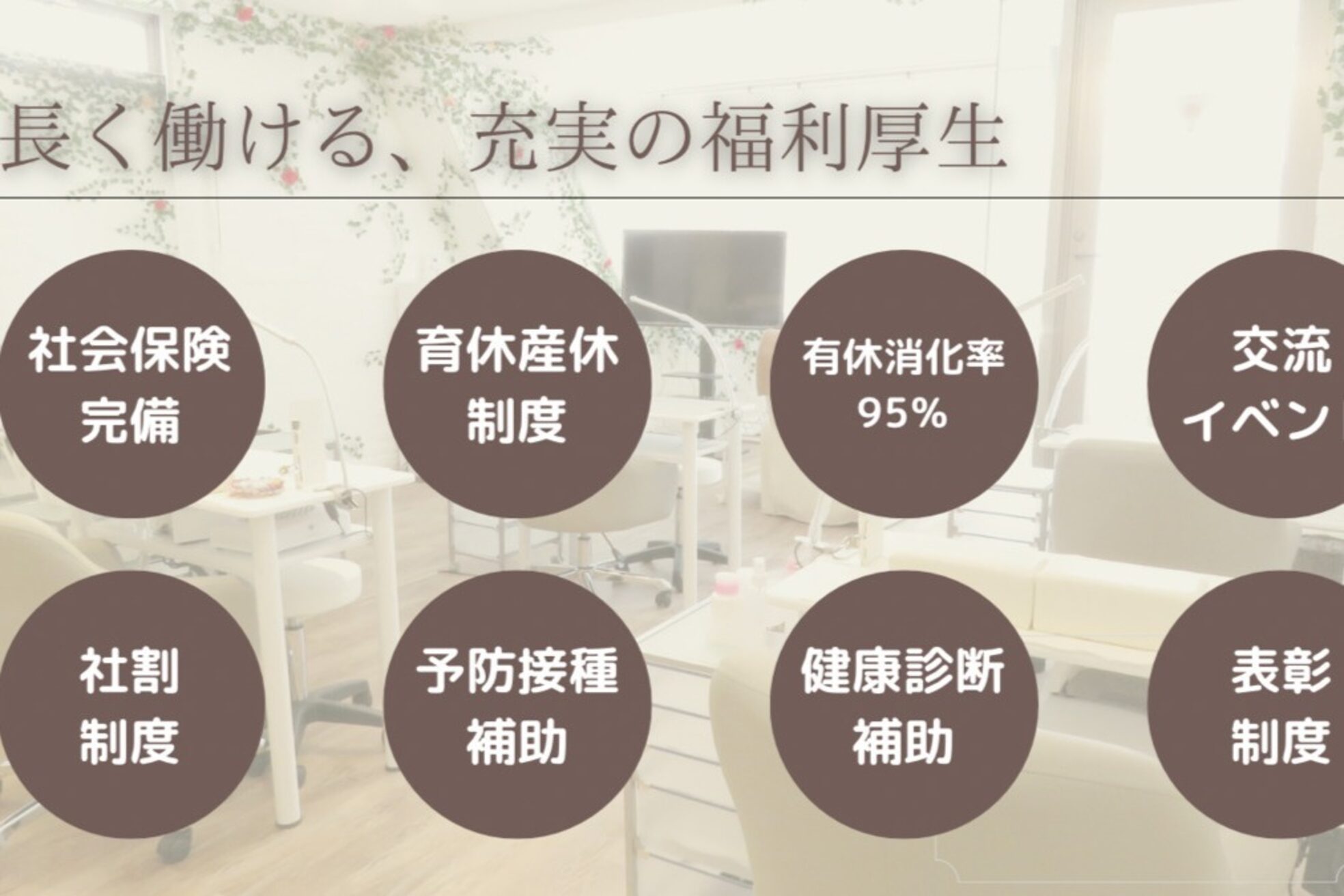 エリクサーネイル 心斎橋(Elixir Nail)4