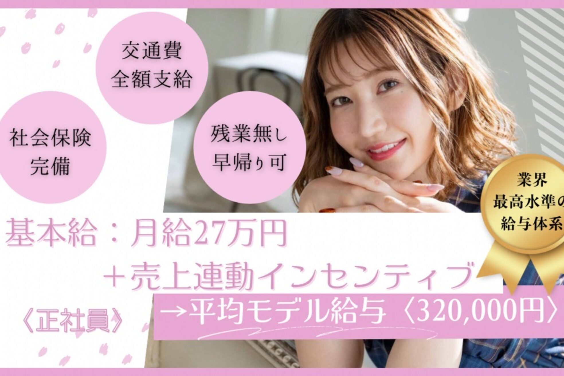 エリクサーネイル 池袋(Elixir Nail)1
