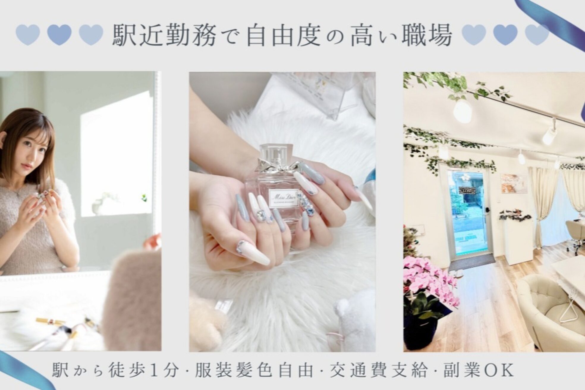 エリクサーネイル 池袋(Elixir Nail)4