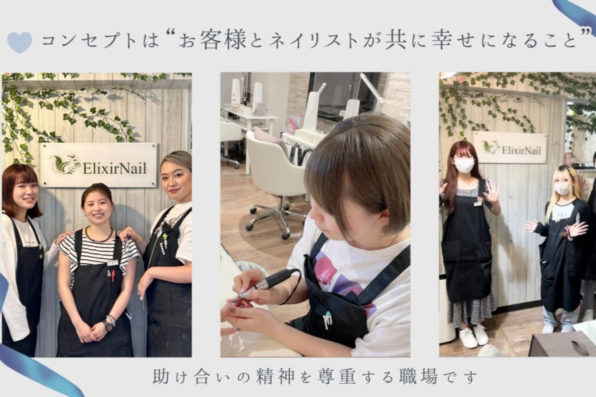 エリクサーネイル 心斎橋(Elixir Nail)6