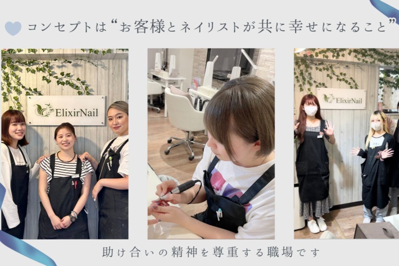 店舗の内観外観用画像2
