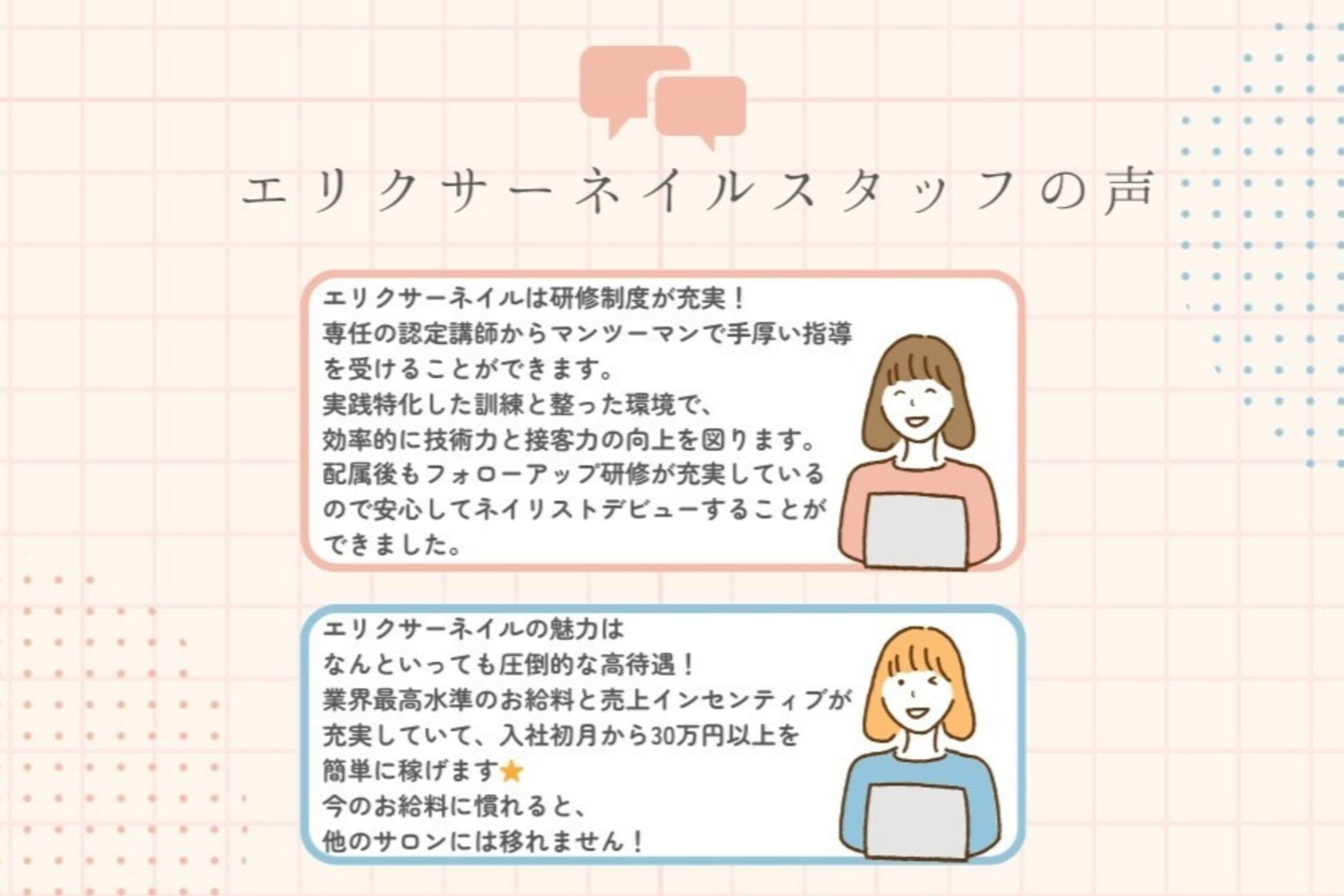 エリクサーネイル 池袋(Elixir Nail)7