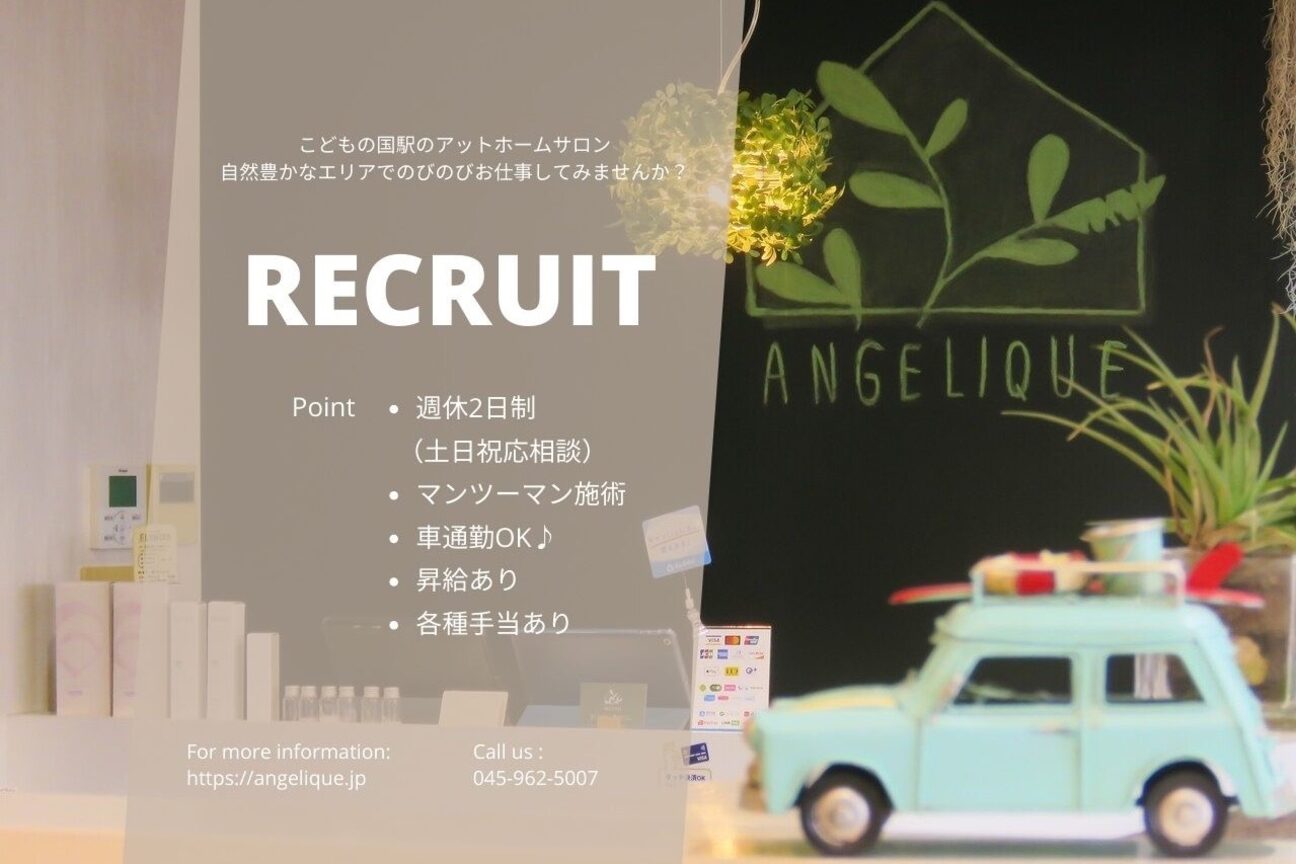 Ａｎｇｅｌｉｑｕｅ画像1