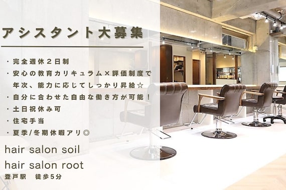 ルート(root)