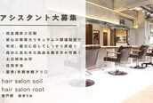 ルート(root)