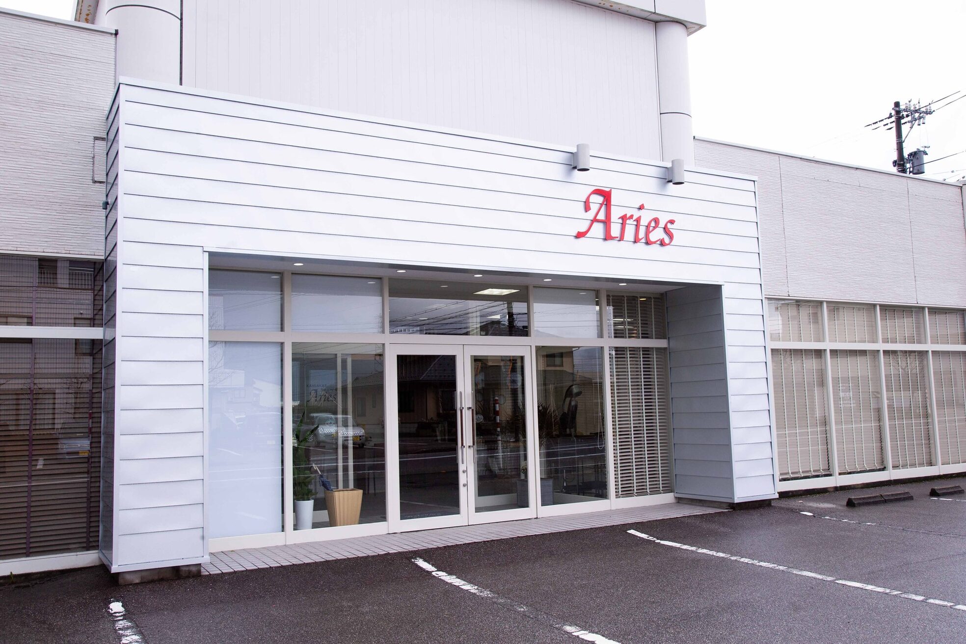 アリエス Aries 上赤江店2