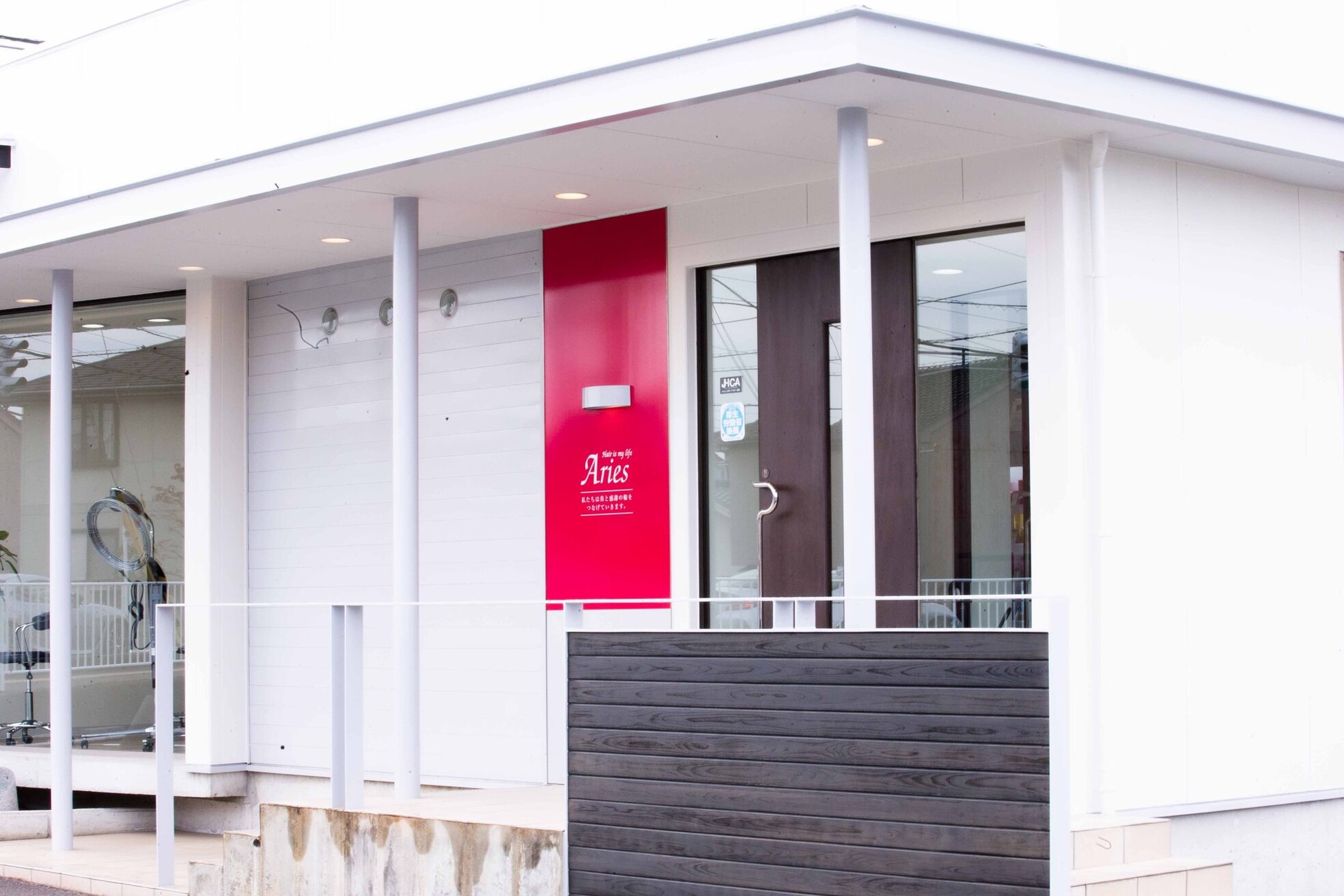 アリエス美容室南富山店3