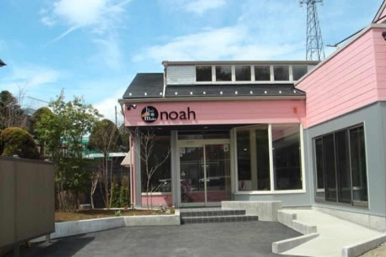 ヘア アンド ブライダル ノア(hair&bridal noah)2