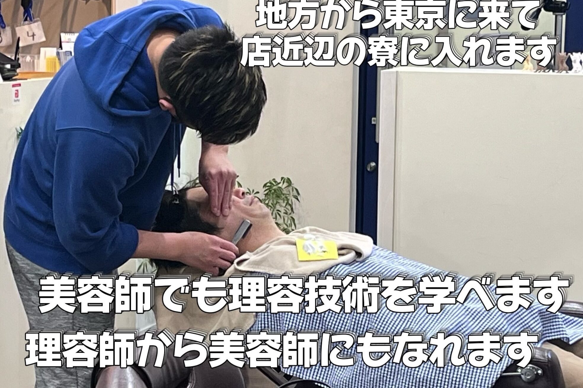 ハーフバックス 堀之内店4