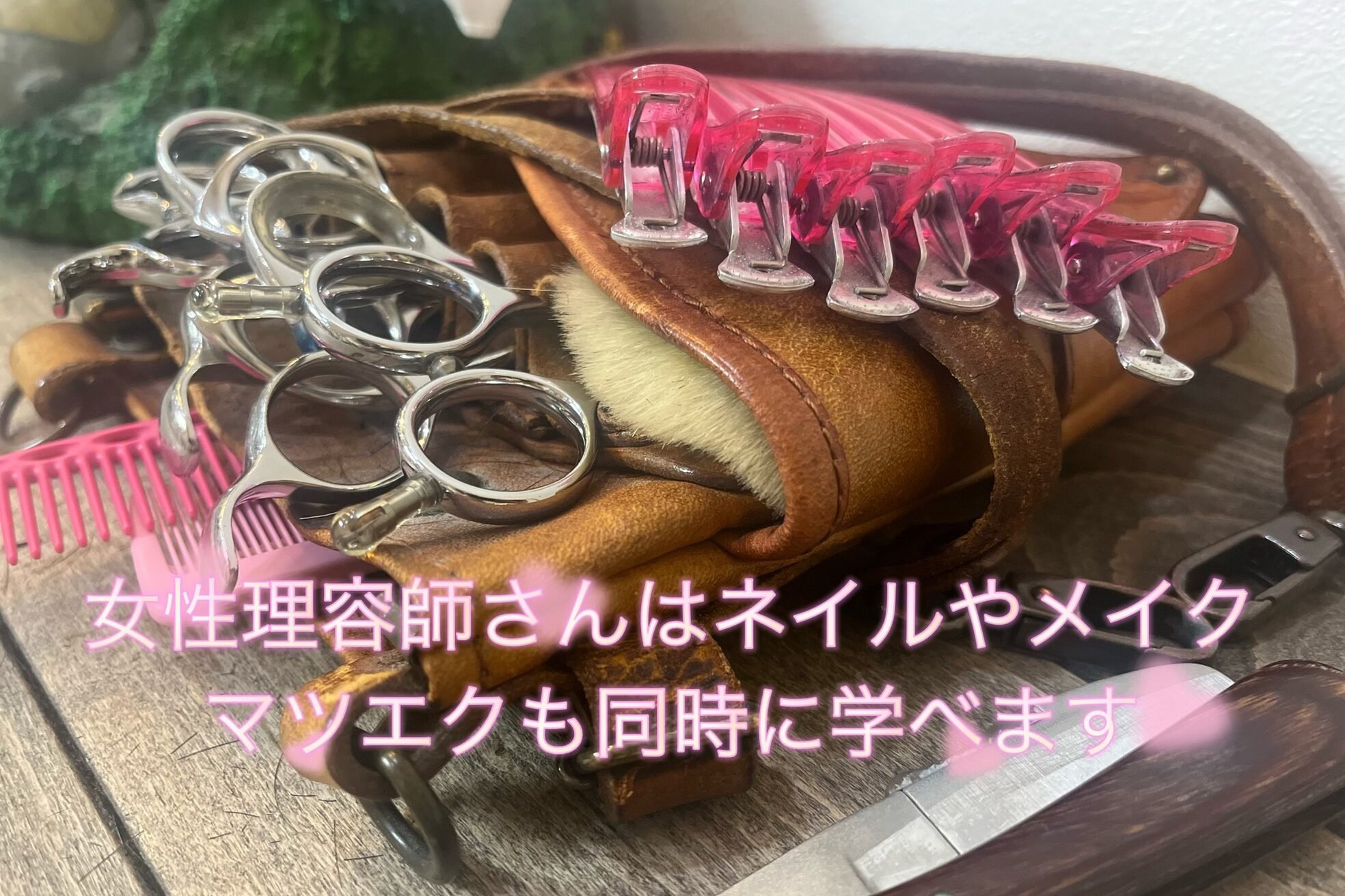 ルアナ 若葉台店(LUANA)5