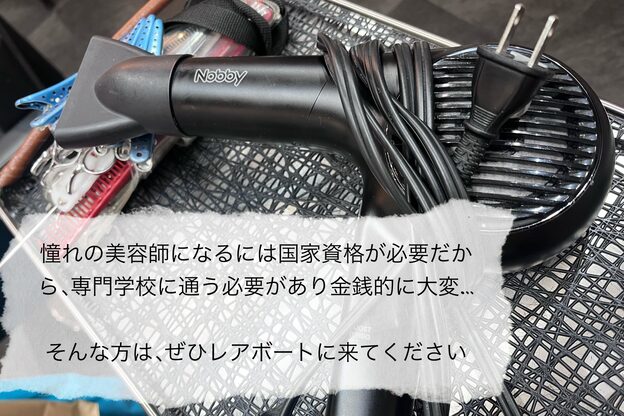 ラルゴ シモキタザワ(LARGO shimokitazawa)4