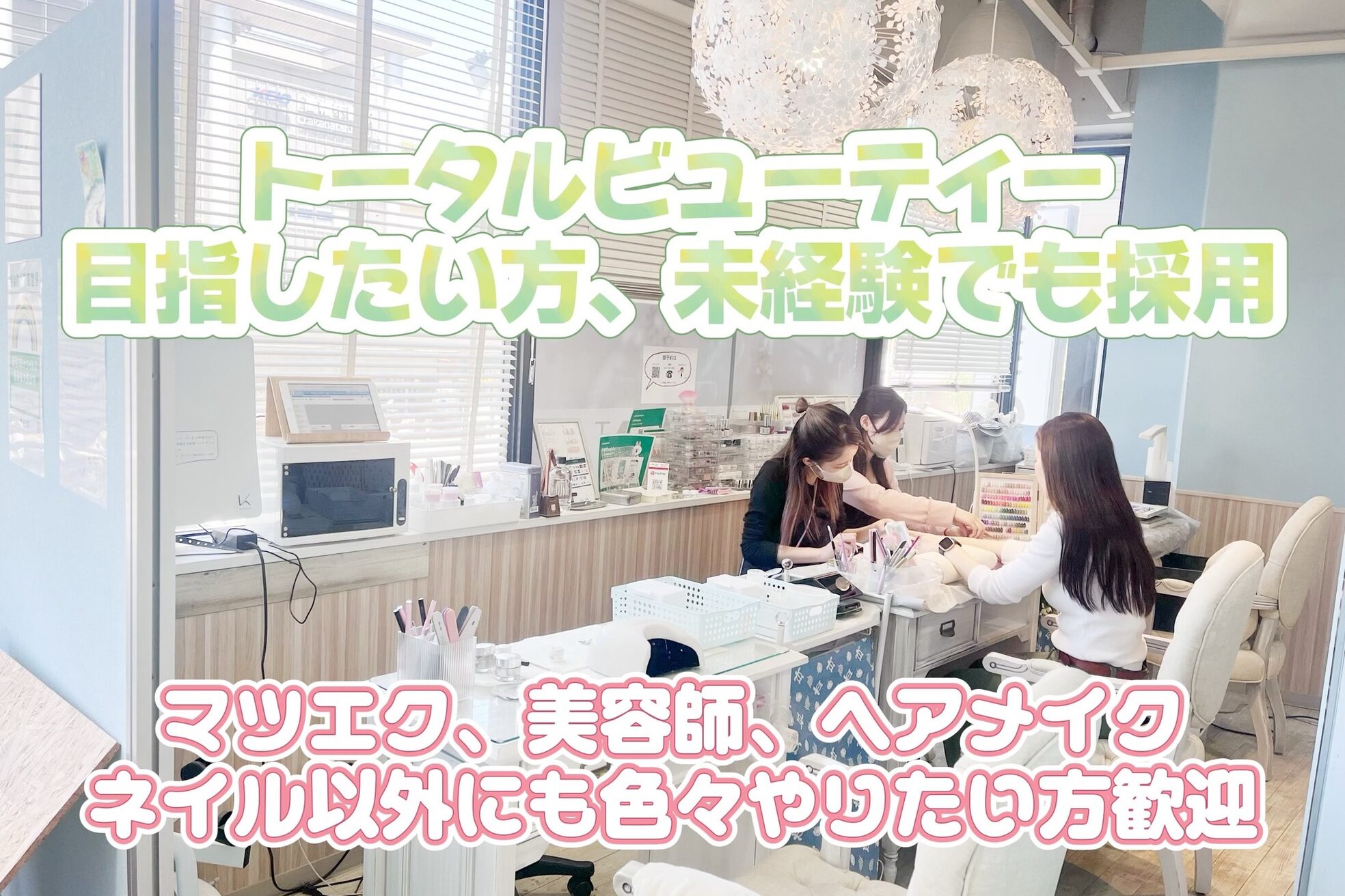 ネイルサロン ロゼプリュム4