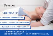 グランピュアラ 難波店