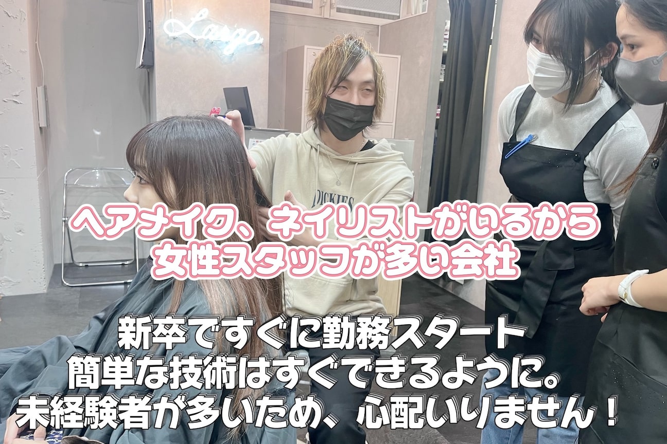 株式会社 LE’A BOAT画像1