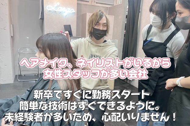 ラルゴ シモキタザワ(LARGO shimokitazawa)1