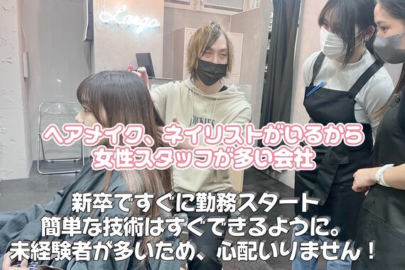 ラルゴ シモキタザワ(LARGO shimokitazawa)