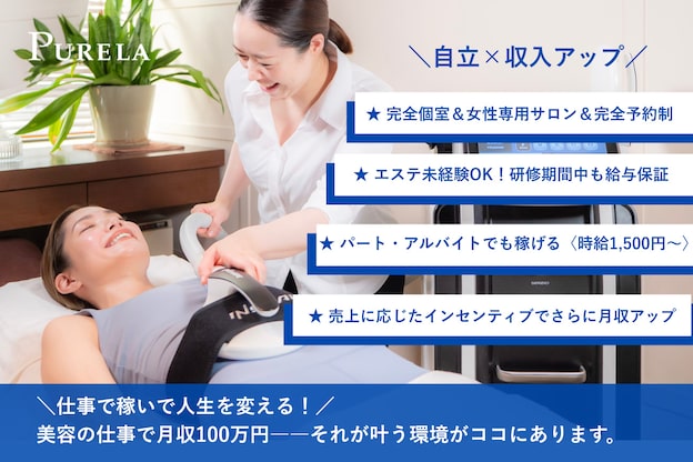 ピュアラ梅田1