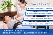 ピュアラ梅田