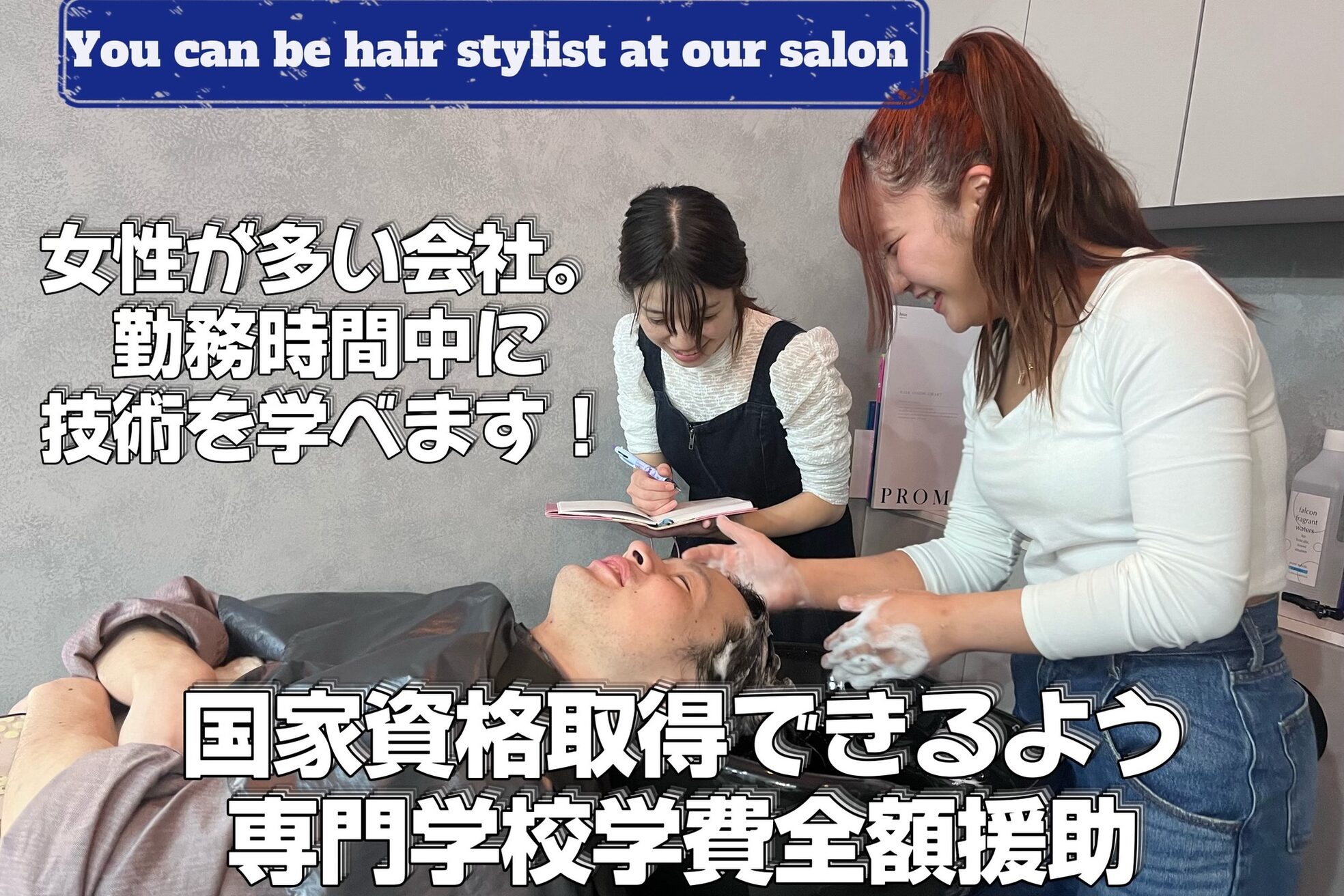 ルアナ 若葉台店(LUANA)8