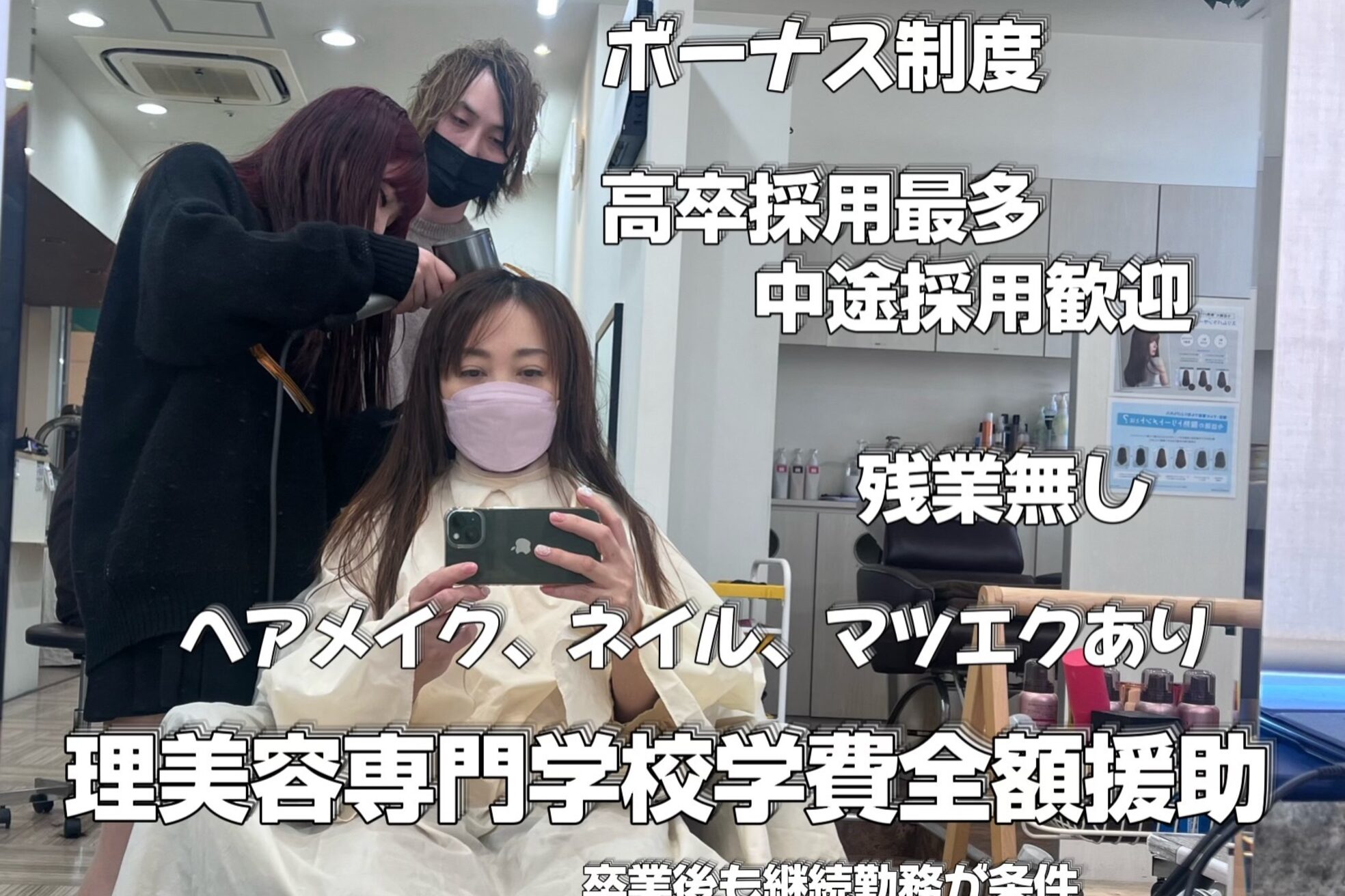 ハーフバックス 堀之内店8