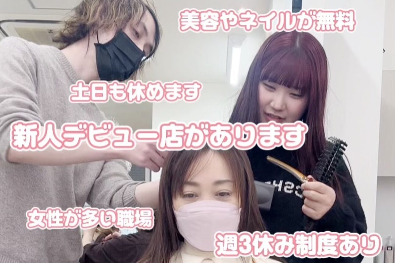 店舗の内観外観用画像3