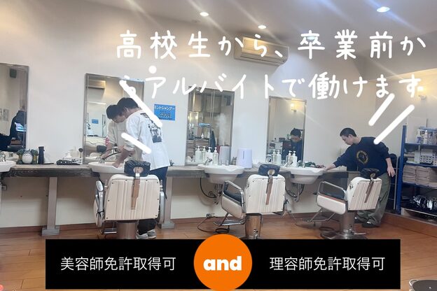 カットオフ(Cut Off)5