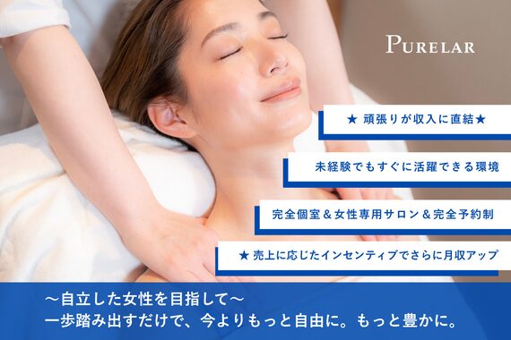 グランピュアラ 西梅田店