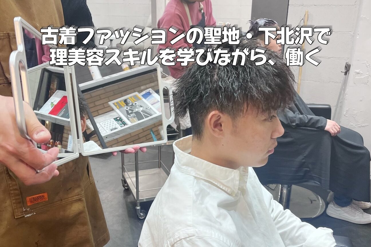 店舗の内観外観用画像2