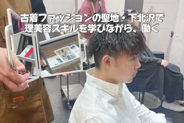 ラルゴ シモキタザワ(LARGO shimokitazawa)6