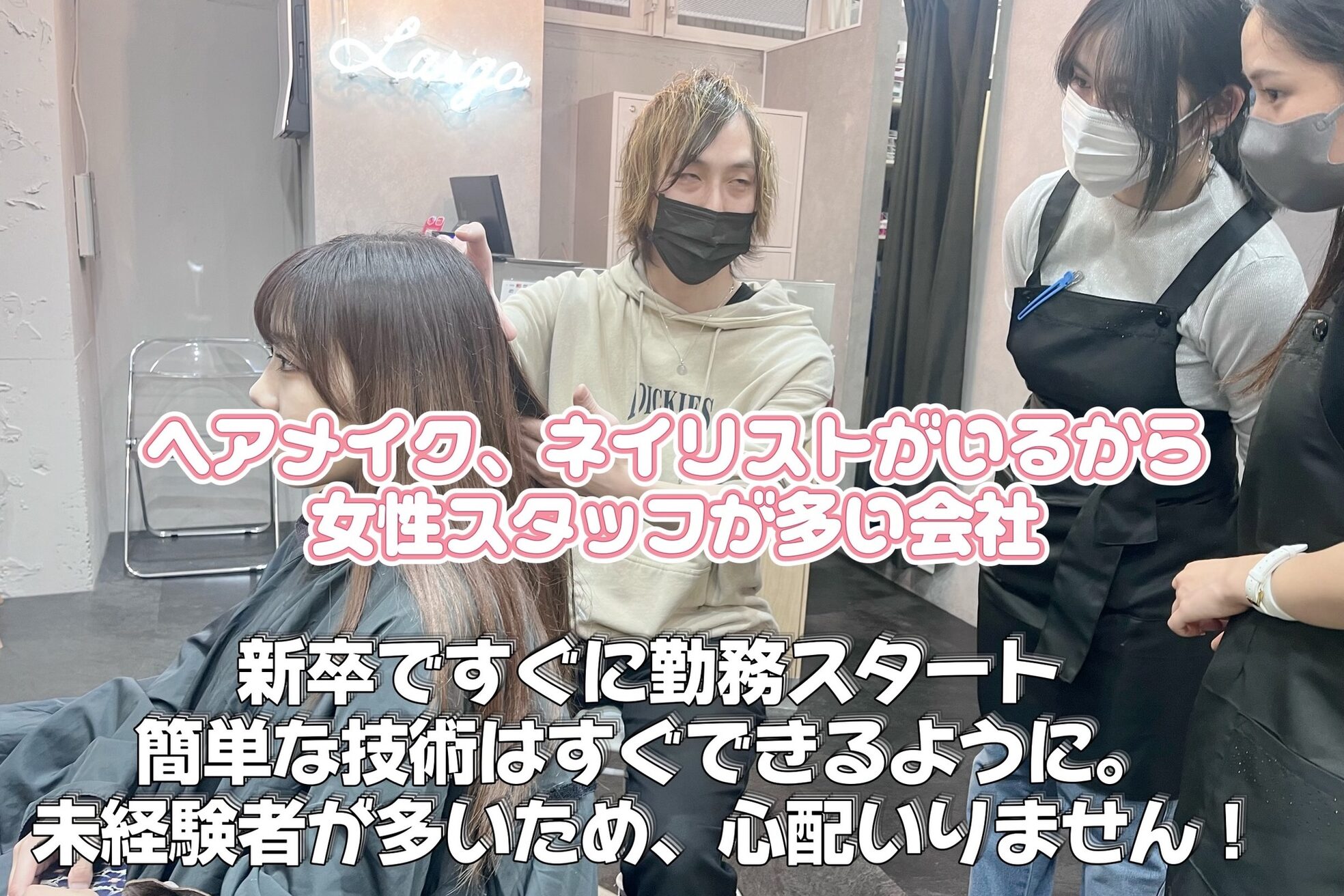 ハーフバックス 堀之内店2