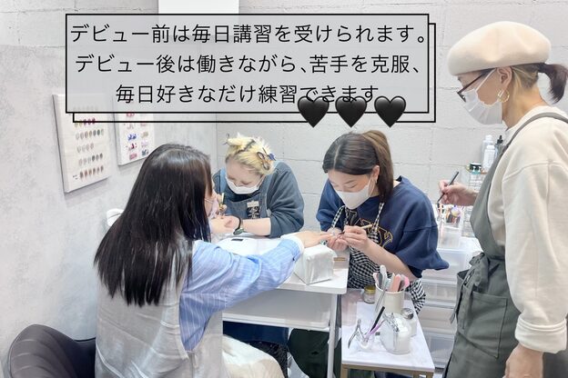 ネイルサロン ロゼプリュム6