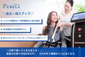ピュアラ グランピュアラ難波店