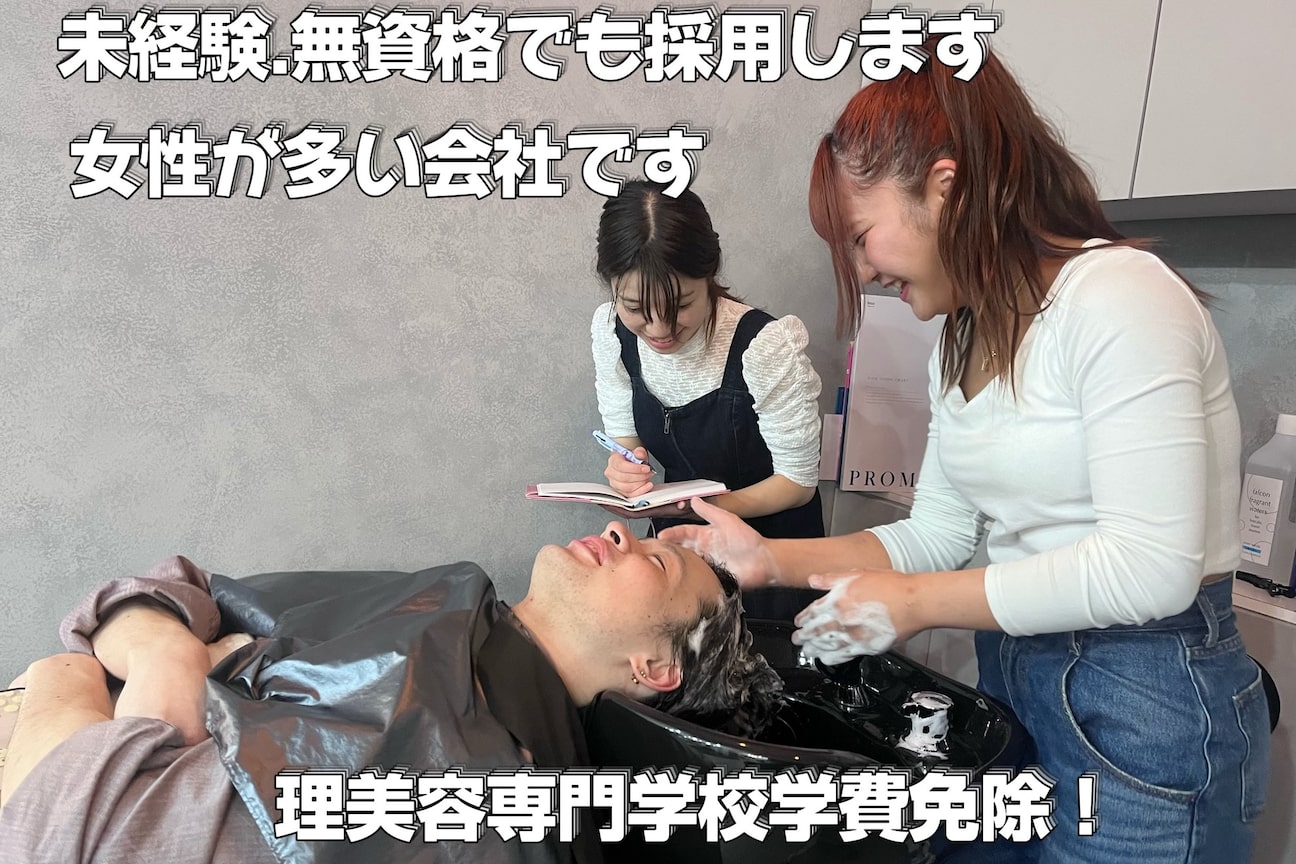 店舗の内観外観用画像4