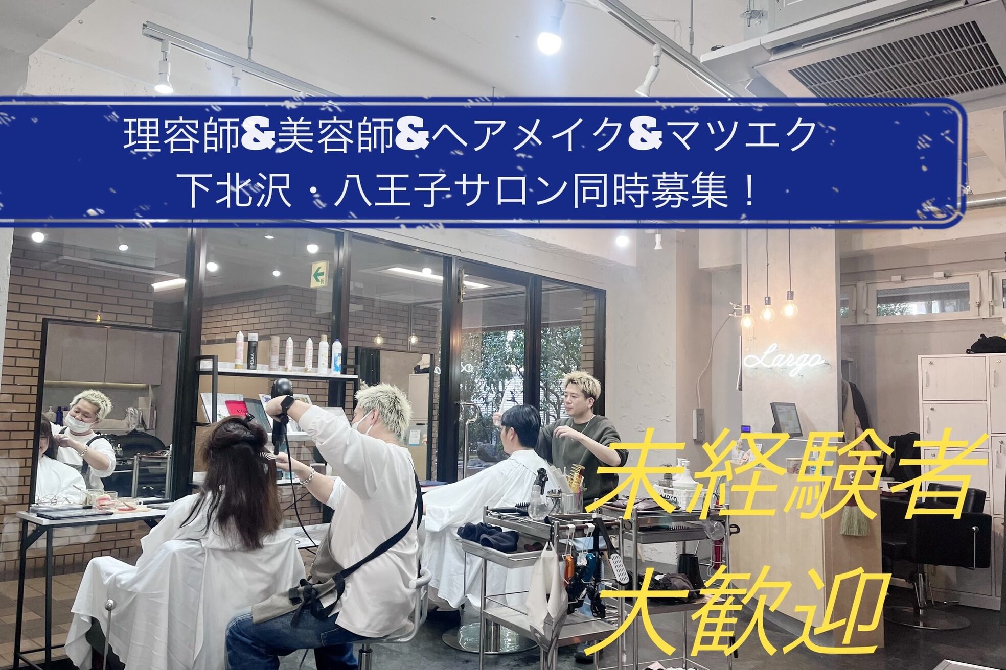 ハーフバックス 堀之内店10