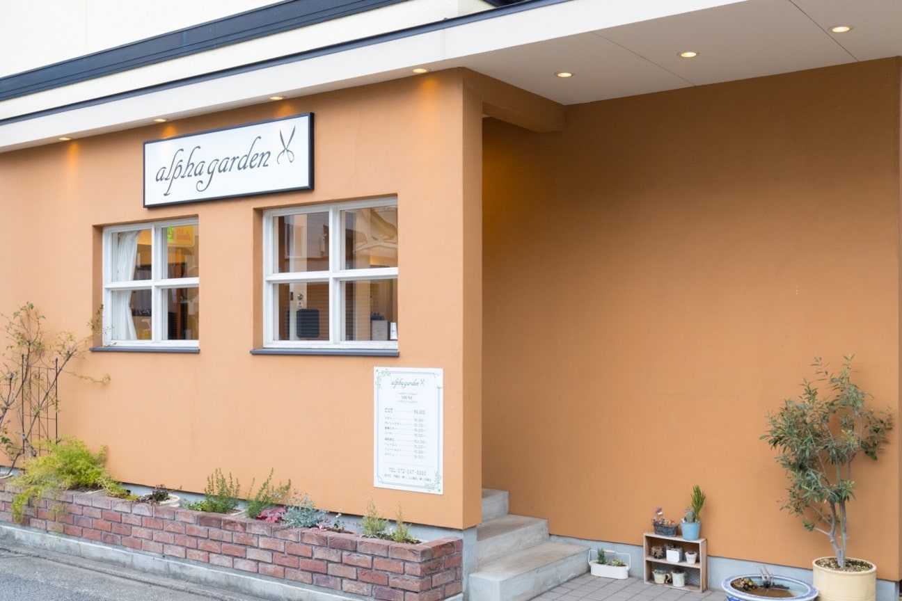 美容室alpha garden画像2