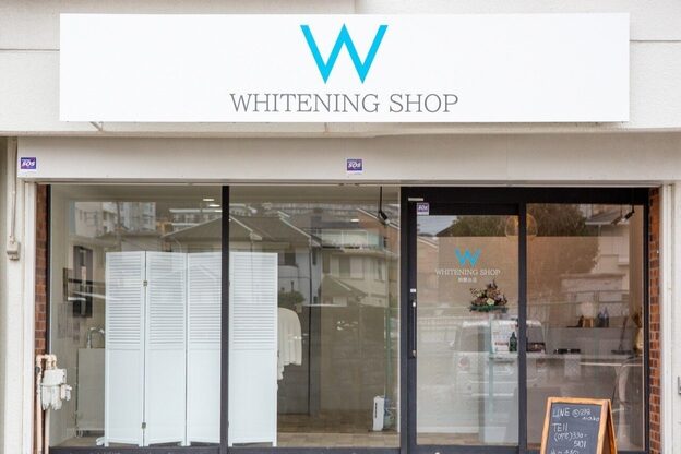 ホワイトニングショップ 阪急伊丹店2